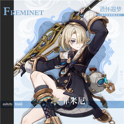 原神爱可菲养成秘籍：打造完美角色攻略