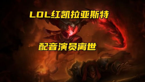 Uzi抖音独家直播！卡莎名人堂皮肤限时折扣抢购中