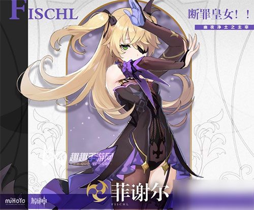 原神爱可菲武器推荐：最佳搭配武器盘点