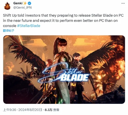 《剑星PC版》性能飞跃：揭秘业界模范优化秘籍