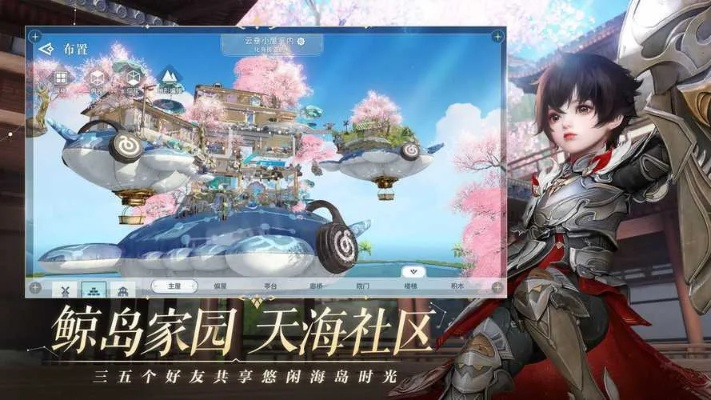 《天谕》手游充值狂潮！最高100%返利，7月先遣服热血启航，你敢来战吗？