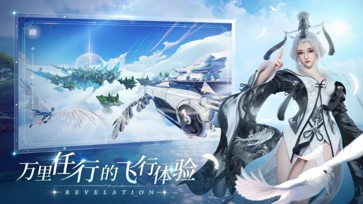 《天谕》手游充值狂潮！最高100%返利，7月先遣服热血启航，你敢来战吗？