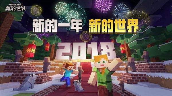《Minecraft召唤史蒂夫攻略：必看注意事项》