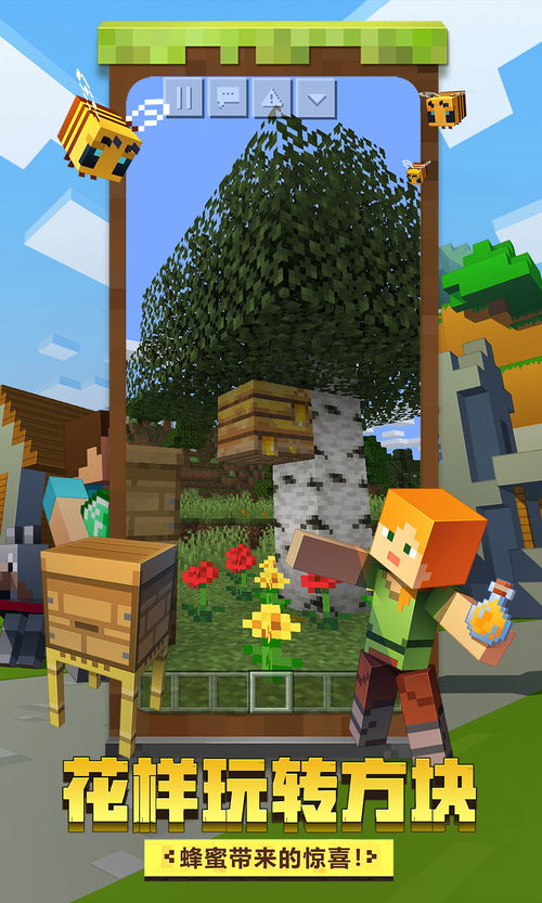 《Minecraft召唤史蒂夫攻略：必看注意事项》