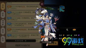 原神伊法双雷一水阵容攻略：最强搭配揭秘