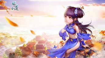 《问道》情怀版惊喜来袭！十元一抽，太极熊驾云破雾，仙域奇遇等你来！