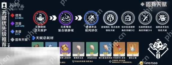 原神伊法抽命攻略：快速提升，命座抽取技巧揭秘