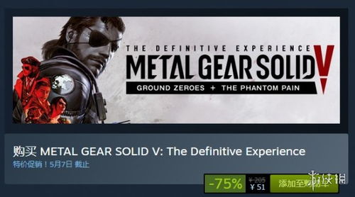 《逃离鸭科夫》Steam新品节来袭！鸭遇硬核战术，揭秘神秘逃脱！