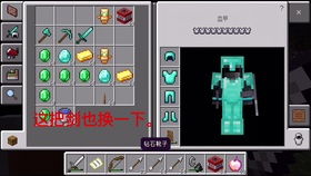 《Minecraft液态琼脂合成攻略：步骤详解与实用用途》