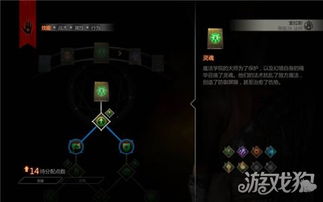 原神伊法天赋升级攻略：高效加点技巧揭秘