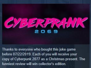 《Bernband》Steam上线：揭秘赛博世界漫步之谜