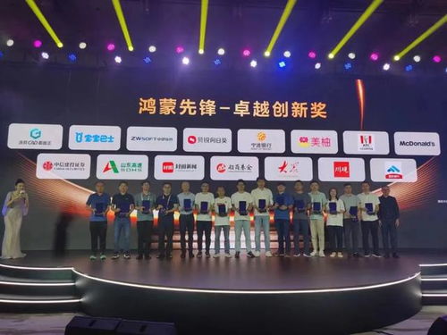 鸿蒙游戏盛宴开启！华为携手开发者，揭秘鸿蒙生态学堂·游戏专班神秘面纱