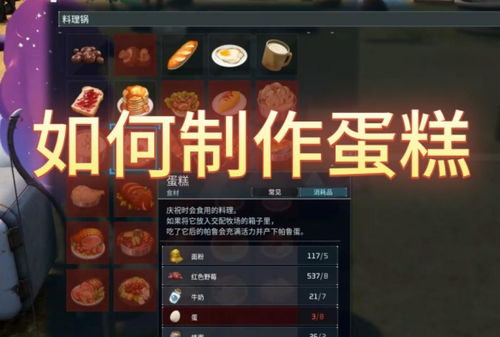 《幻兽帕鲁蜂蜜攻略：高效量产秘籍》