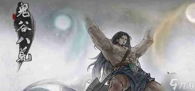 《鬼谷八荒》树妖魂珠攻略：高效获取秘籍曝光