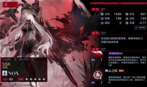 无期迷途赫斯提亚技能揭秘：独家深度解析