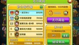 《无限暖暖》采集物刷新时间揭秘！快速获取攻略！