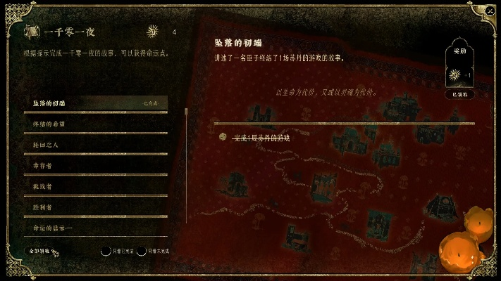 《苏丹游戏玲珑香炉银装攻略：独家获取技巧揭秘》