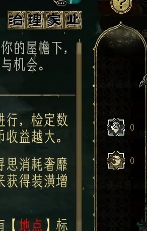 《苏丹游戏玲珑香炉银装攻略：独家获取技巧揭秘》