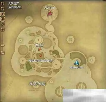 《FF14水晶世界羊驼坐骑攻略：轻松获取羊驼坐骑方法》