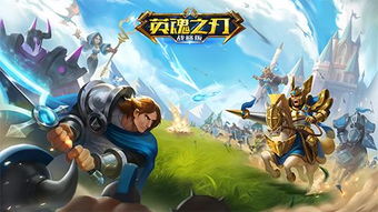 《英魂之刃》新英雄免费送！66节狂欢揭秘，错过等一年！