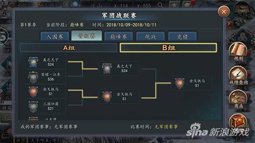 《决胜巅峰》游镰攻略：技能解析+高效打法揭秘