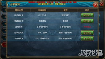 《决胜巅峰》游镰攻略：技能解析+高效打法揭秘