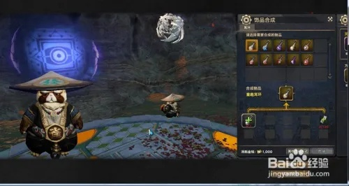 《苏丹游戏独家揭秘：轻松获取百目斗篷金色装备》