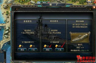 苏丹游戏：轻松获取金色骸骨铠甲攻略秘籍