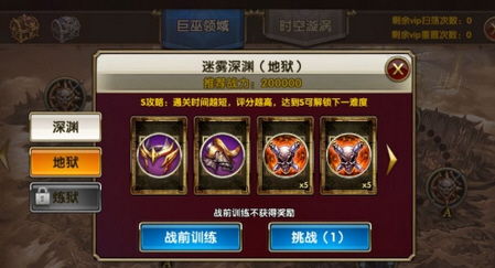 苏丹游戏：轻松获取金色骸骨铠甲攻略秘籍