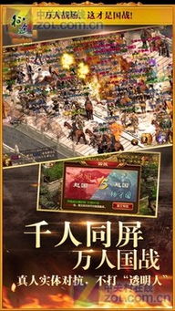 巨人网络再掀征途私服严打风暴，11名黑产链成员跨省落网！