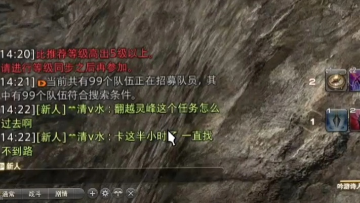 《最终幻想14》阿卡狄亚挑战者任务攻略：轻松通关秘籍！