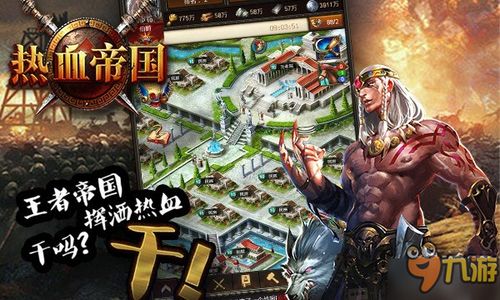 《龙石战争》SLG：顶级玩家争相验货，揭秘独特魅力！