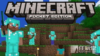 《Minecraft牛马速成！一招轻松召唤牛马，新手必看》