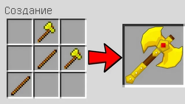 《Minecraft金斧合成攻略：打造高级装备秘籍》