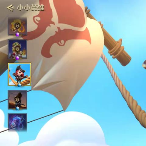 《金铲铲之战》至臻天使价格揭秘：保底价格一览