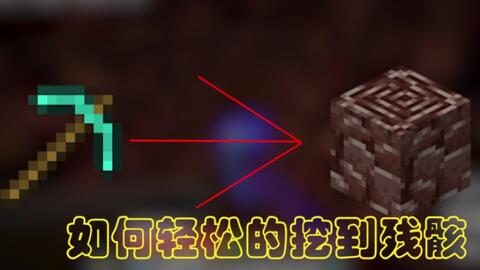 《Minecraft木斧合成攻略：新手必备合成技巧》