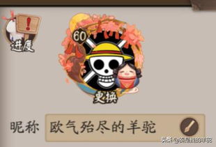 《阴阳师》2月神秘图案绘制攻略，独家画法揭秘！