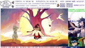 《阴阳师》2月神秘图案绘制攻略，独家画法揭秘！