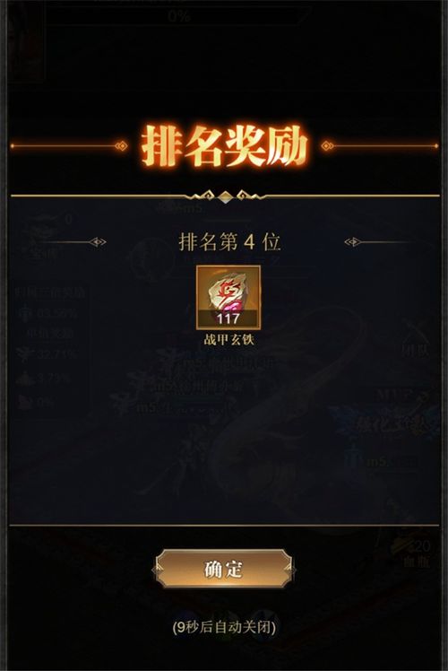 《燕云十六声》武库神兵通关秘籍！高效攻略分享