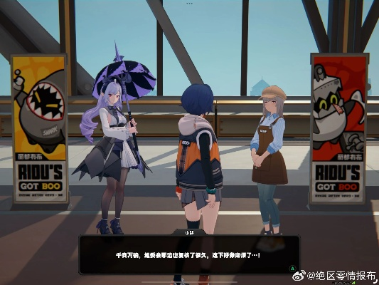 《绝区零》耀嘉音偶遇攻略：轻松解锁神秘事件！