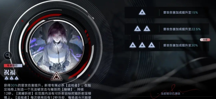 无期迷途瑟琳专烙升级攻略：高效提升技巧揭秘