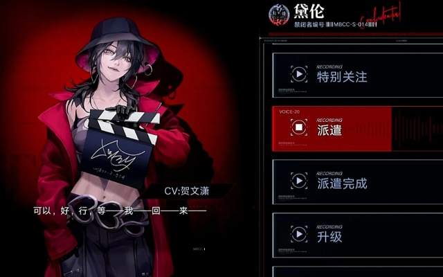 无期迷途黛伦专烙升级攻略：高效提升技巧揭秘