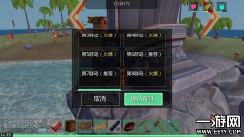 《Minecraft手游轻松切换账号攻略，高效账号管理技巧》