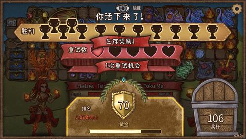 《背包乱斗》收割者实战攻略：高效收割技巧揭秘