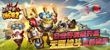 《背包乱斗》收割者实战攻略：高效收割技巧揭秘