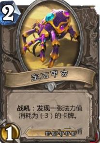 《炉石传说》发现猎卡组搭配攻略：星际英雄传版本构筑解析