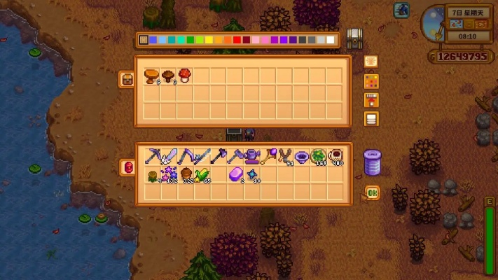 《星露谷物语》蘑菇树桩流攻略：高效玩法揭秘！