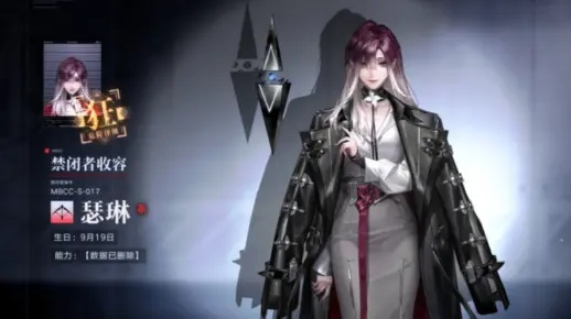 《无期迷途瑟琳抽取攻略：高效枷锁获取方法》