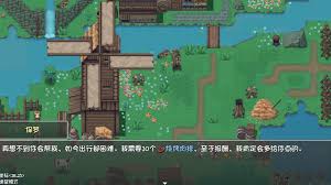 《再刷一把》风车村金色传说攻略：轻松通关秘籍！