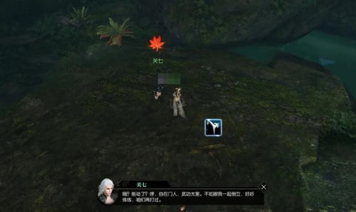 《逆水寒手游》迷天倒转奇遇攻略：独家秘籍解锁！